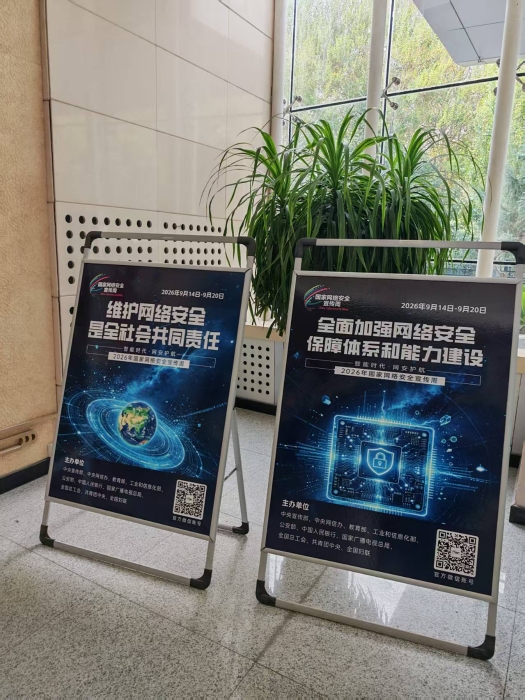 C:\Users\jiangjinfeng\Desktop\微信图片_20260922153301_29_4