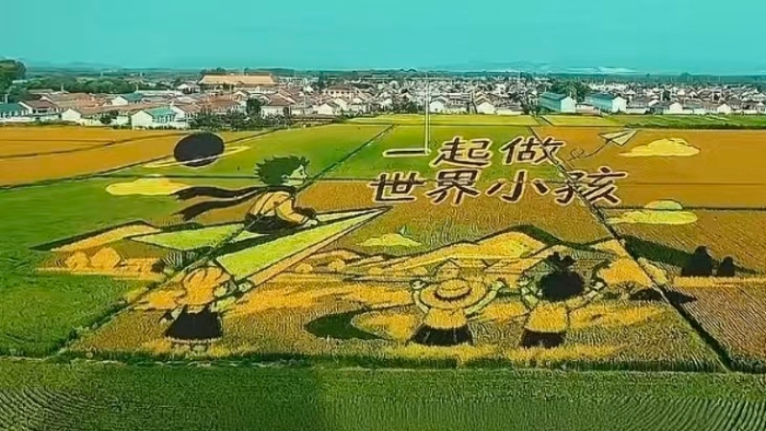山里各庄3