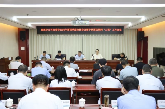 微信图片_20261014172718